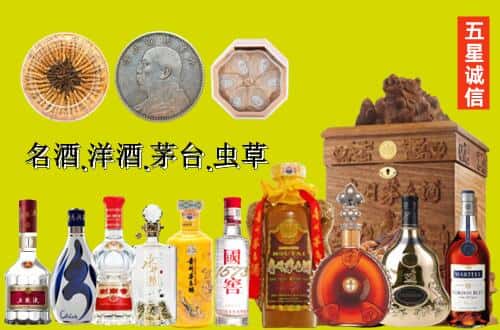 定日县国尊烟酒商行
