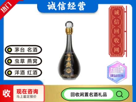 定日县回收西凤酒