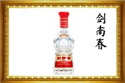 定日县剑南春回收水晶剑.jpg